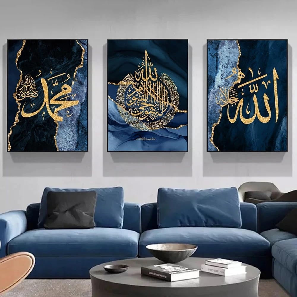 3 Marble Blue Islamic Wall Art Modern Arabic Calligraphy - Islamic Wall Decor