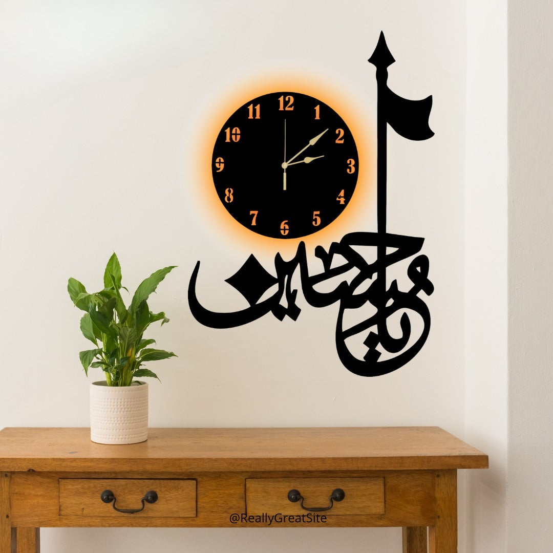 3D Salam Ya Hussain Frame For Home Decor & Office Decor