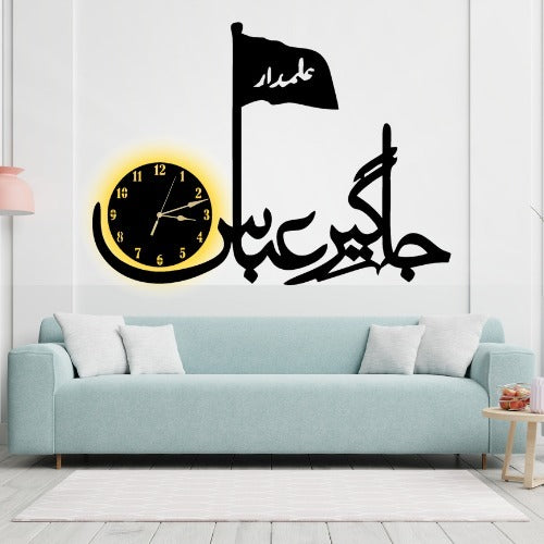 3D Jhagir-e-abbas Wall Clock | Wooden Jhagir-e-abbas Wall Decor