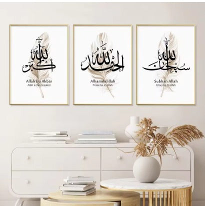 Set Of 3 Beautiful Islamic Wall Art