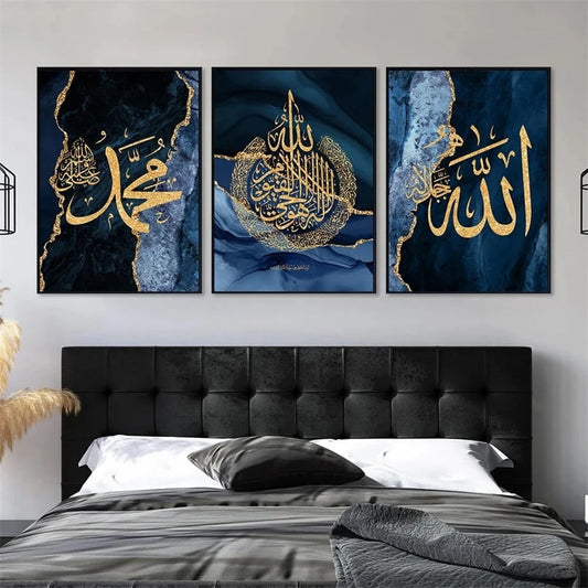 3 Marble Blue Islamic Wall Art Modern Arabic Calligraphy - Islamic Wall Decor