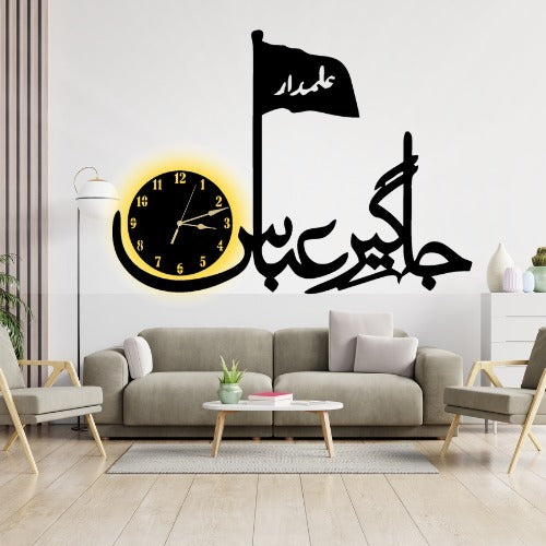 3D Jhagir-e-abbas Wall Clock | Wooden Jhagir-e-abbas Wall Decor