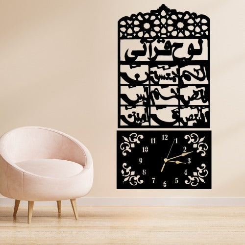 3D Islamic Decorative Clock With Arabic Calligraphy