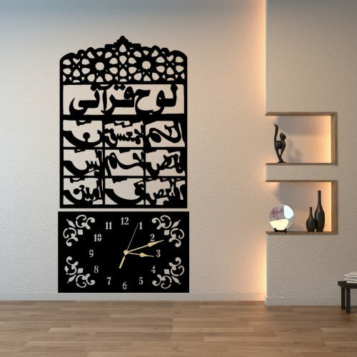 3D Islamic Decorative Clock With Arabic Calligraphy