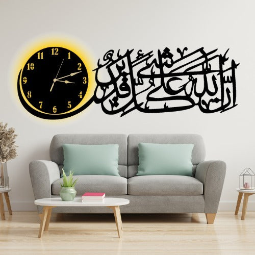 3d Islamic Wooden Wall Clock – Elegant Islamic Wall Decor