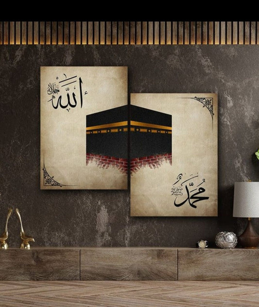 2 Islamic Wall Decor Kaaba Wall Art 8×11 inches(1 piece Size)